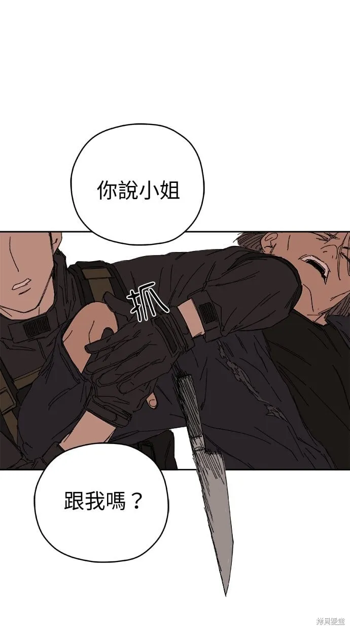 第55话 第42页