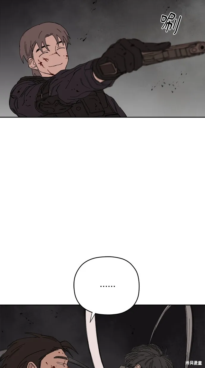 第55话 第46页