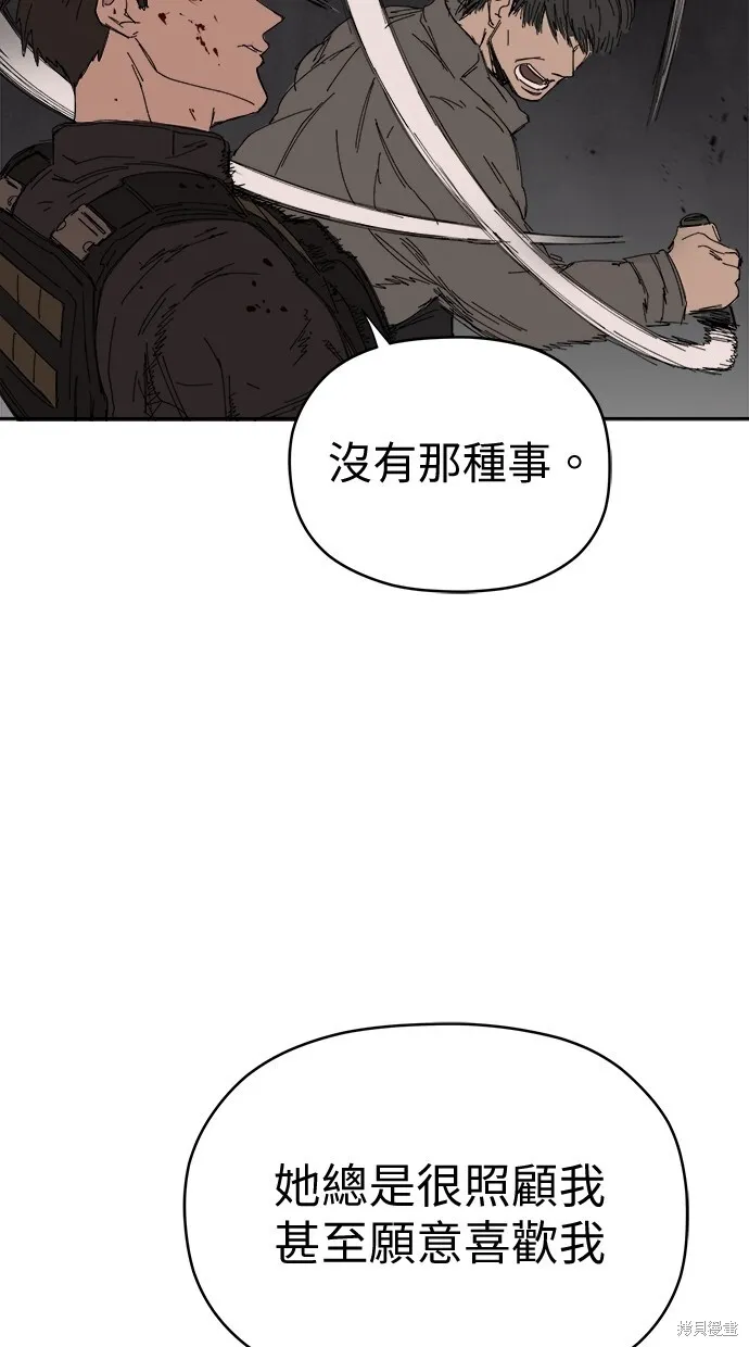 第55话 第47页