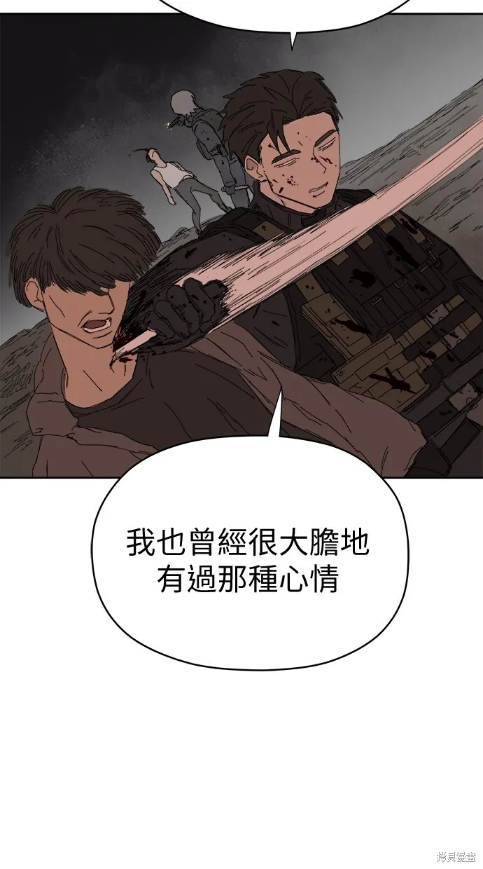 第55话 第48页