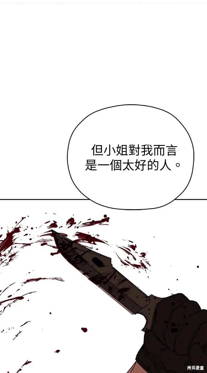 第55话 第49页
