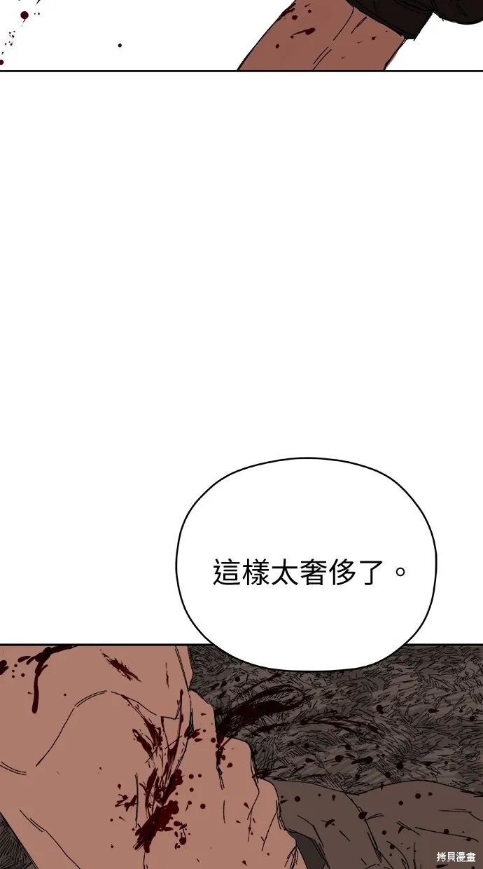 第55话 第50页