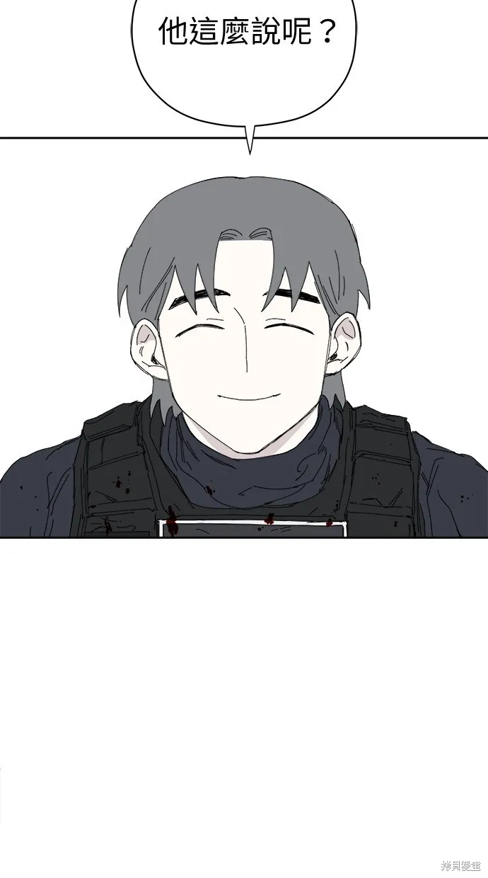 第55话 第54页