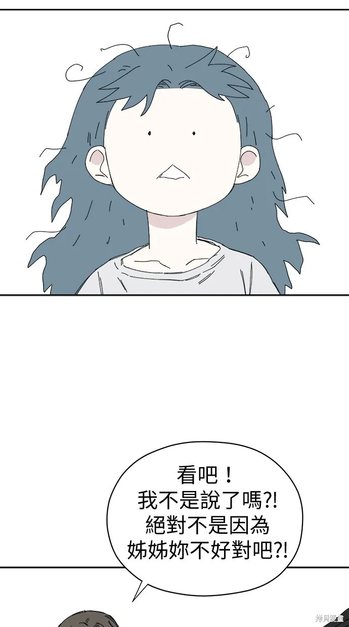 第55话 第55页