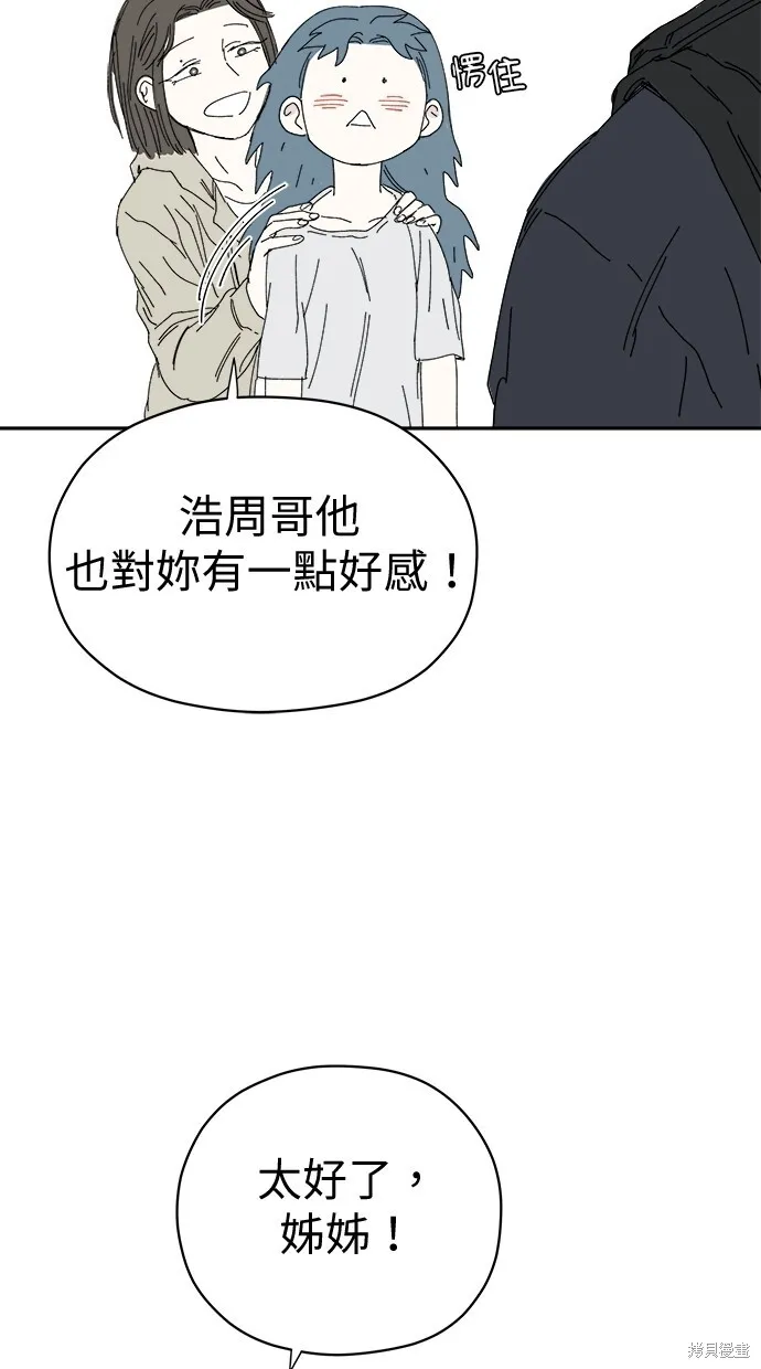 第55话 第56页