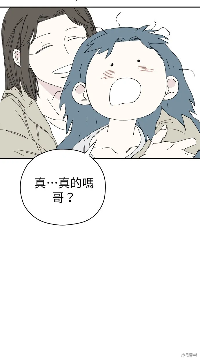 第55话 第57页