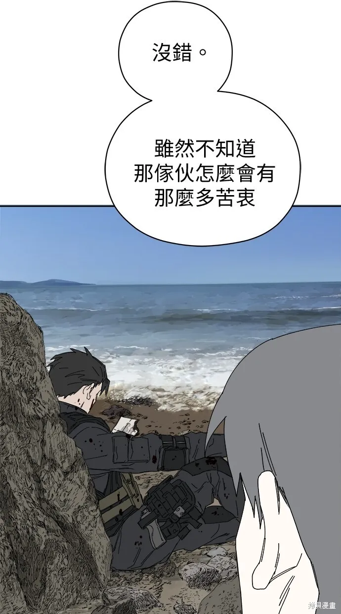 第55话 第58页