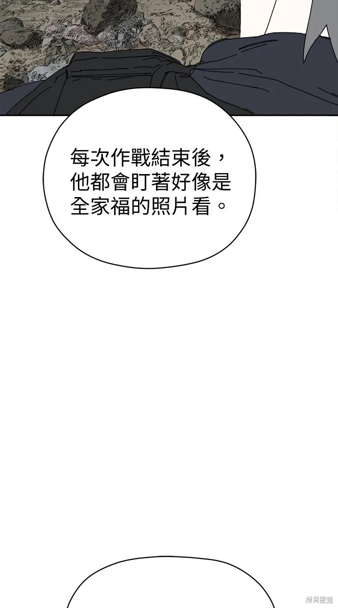 第55话 第59页