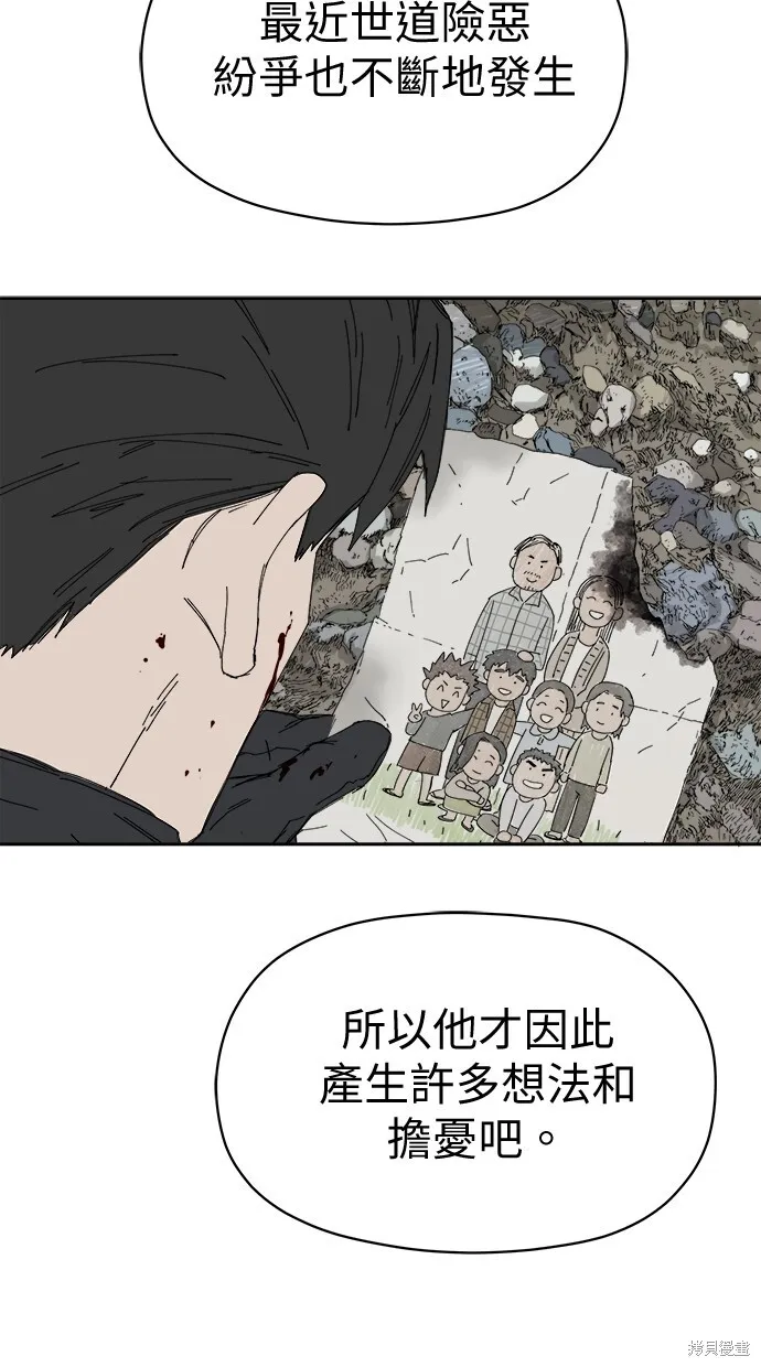 第55话 第60页