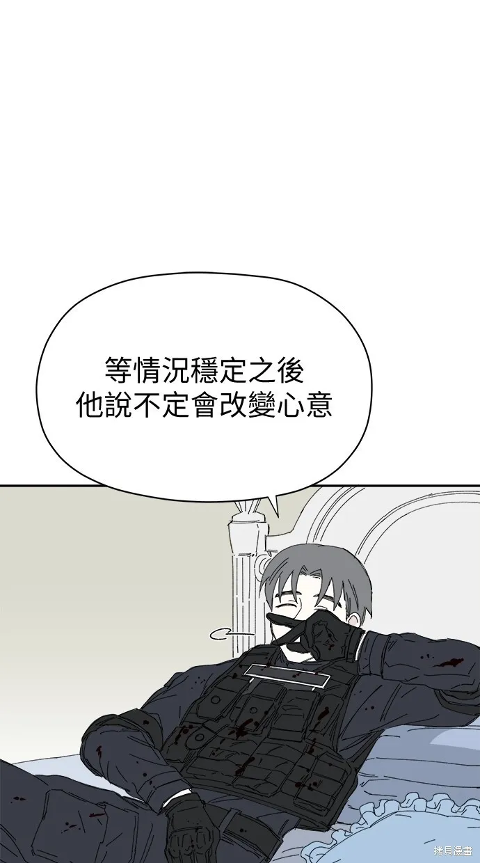 第55话 第61页