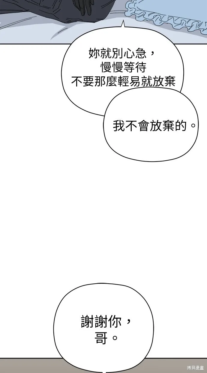 第55话 第62页