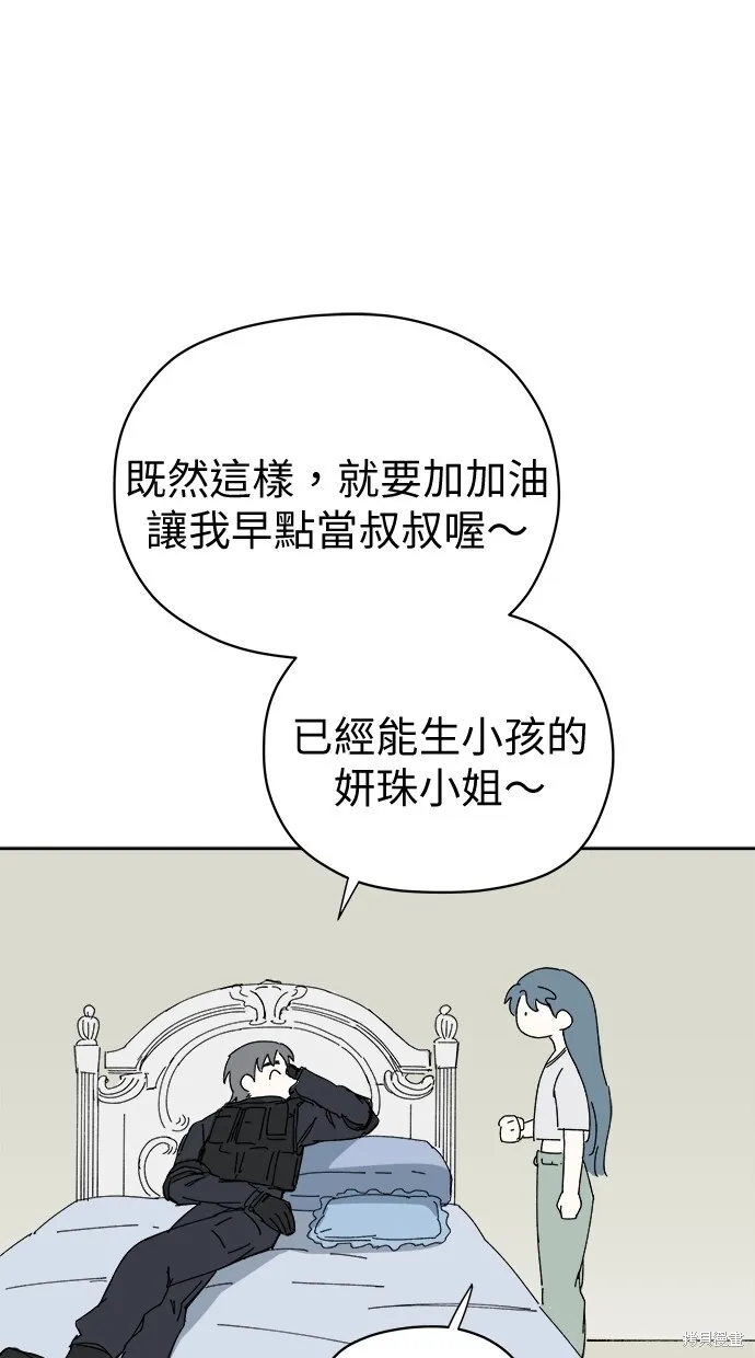 第55话 第66页