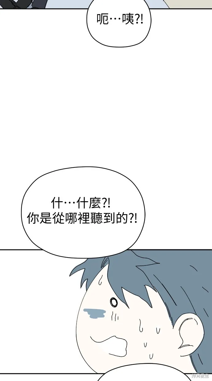 第55话 第67页