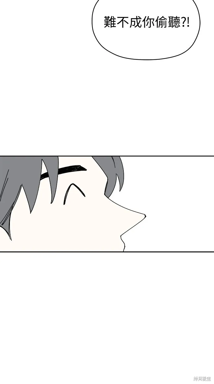 第55话 第68页