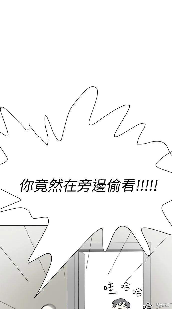 第55话 第69页