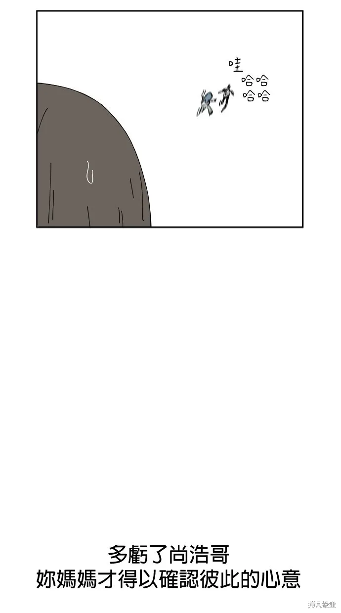 第55话 第71页