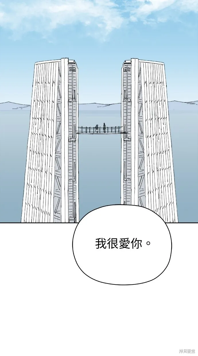 第55话 第73页