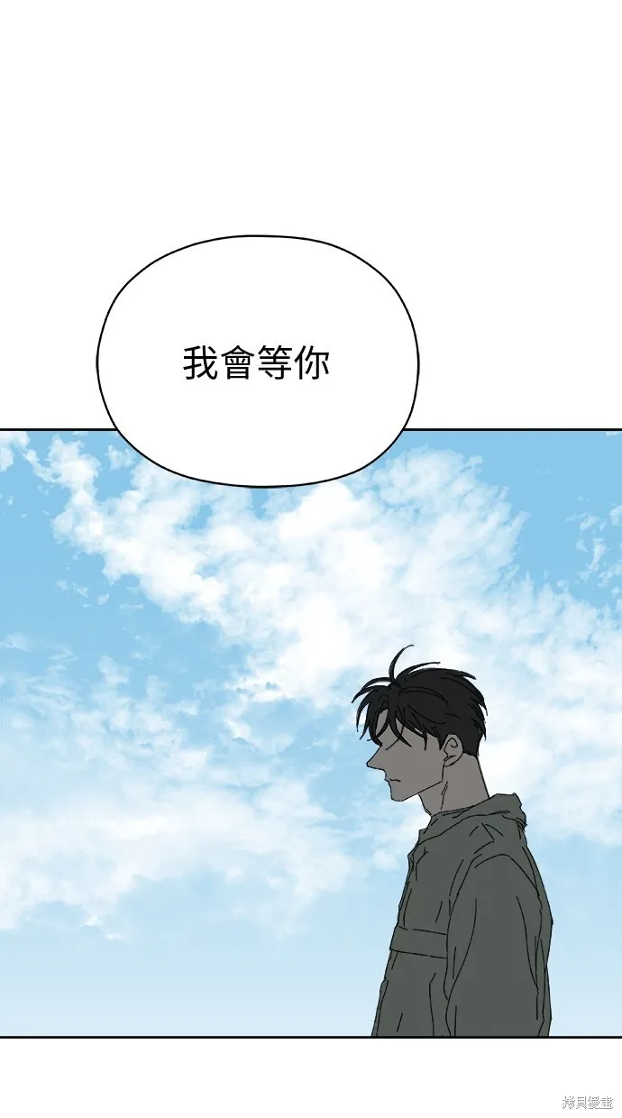 第55话 第74页