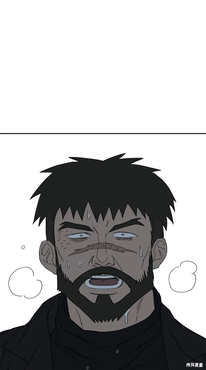 第55话 第84页