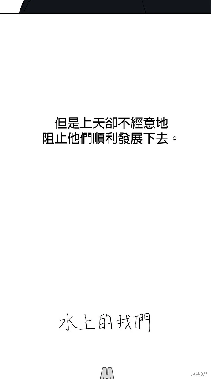 第55话 第88页