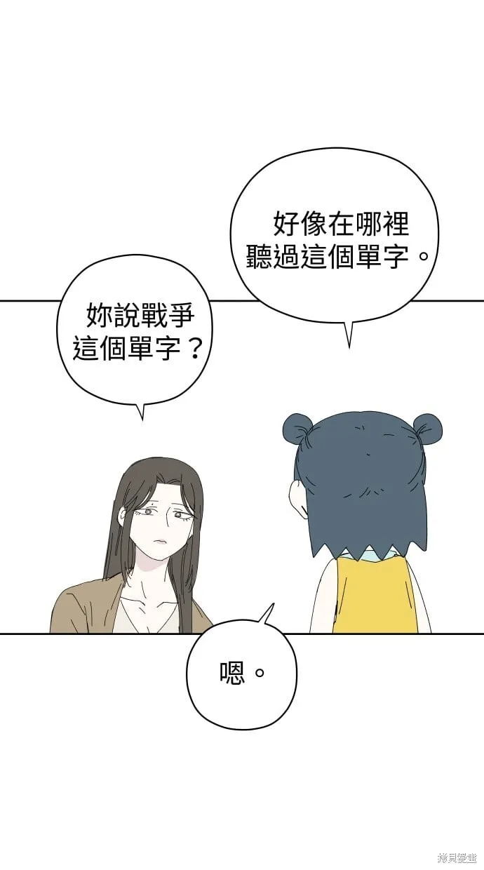 第56话 第1页