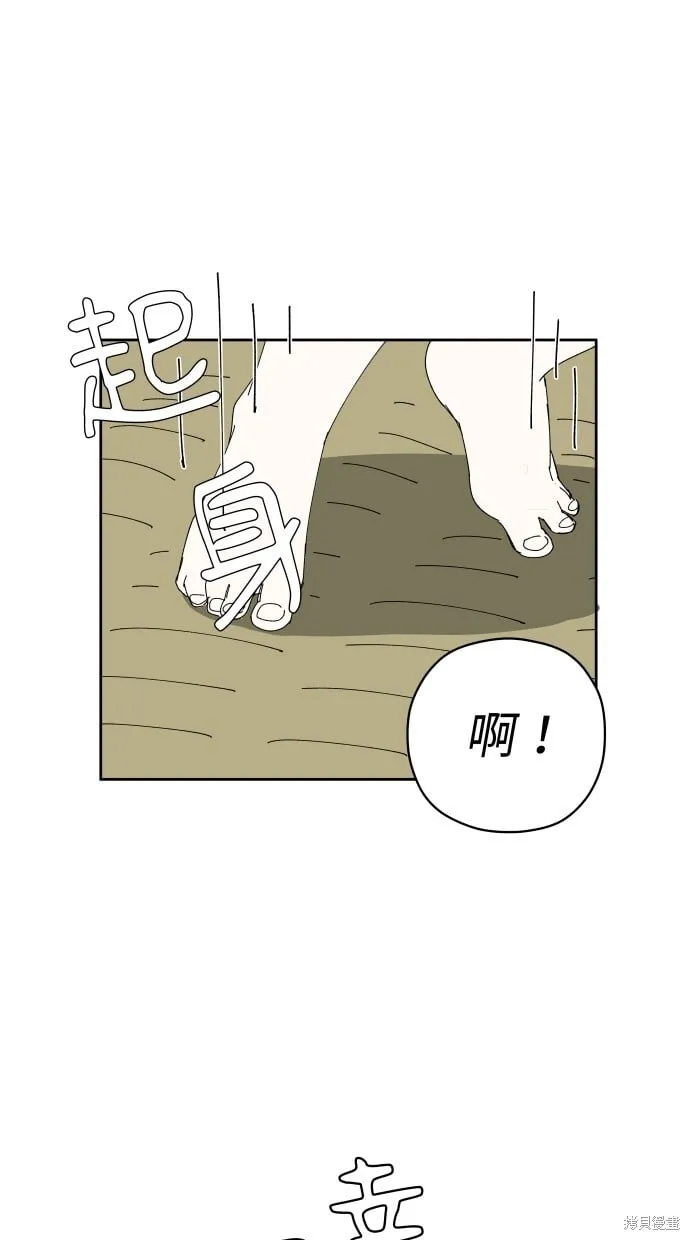第56话 第2页