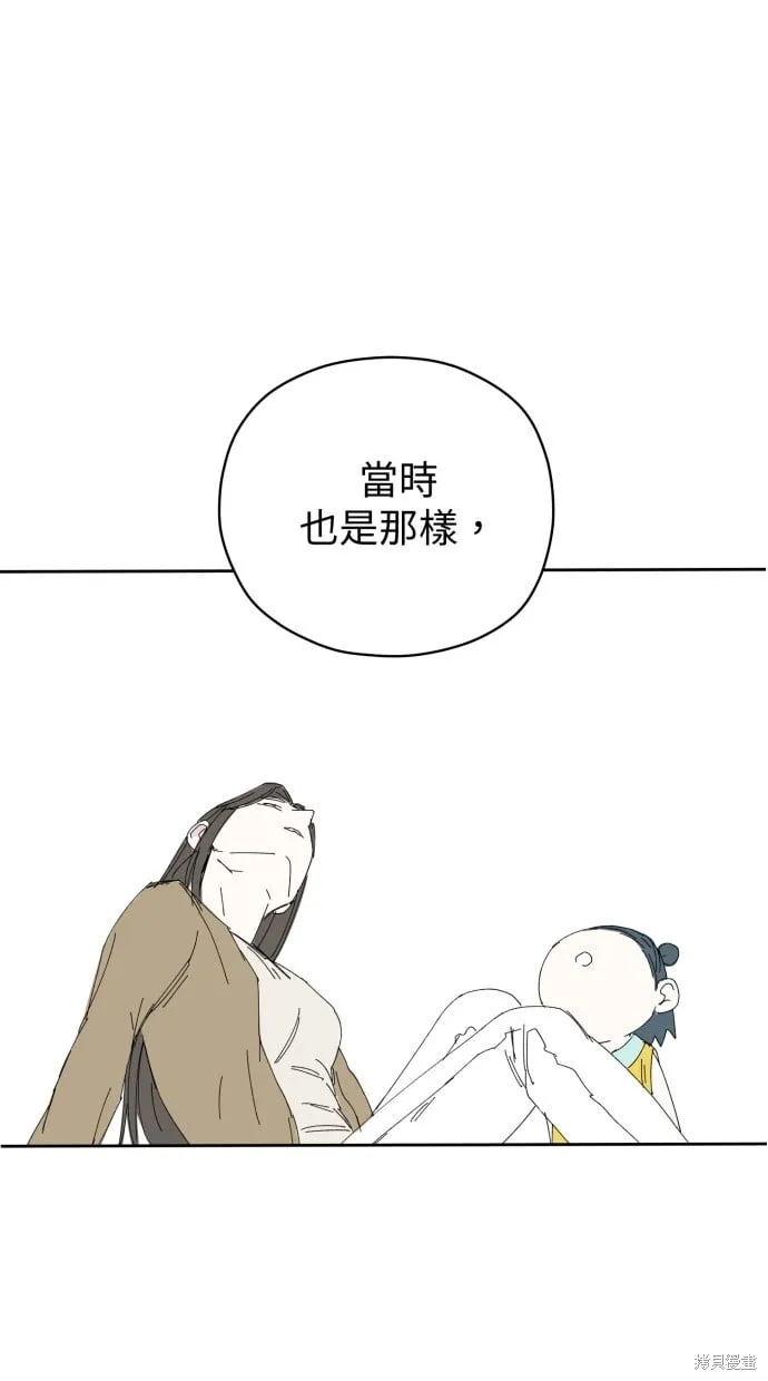 第56话 第12页