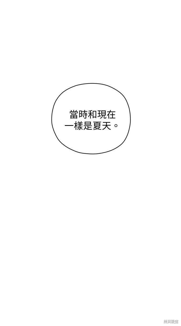 第56话 第13页