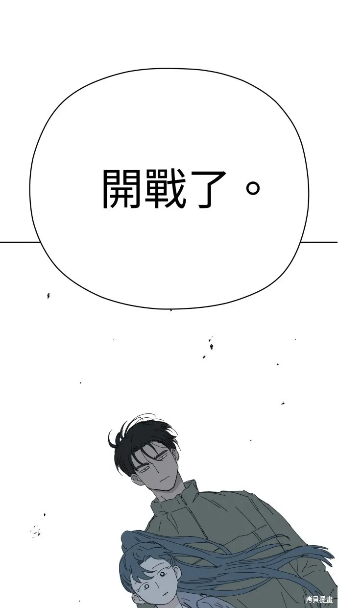 第56话 第14页