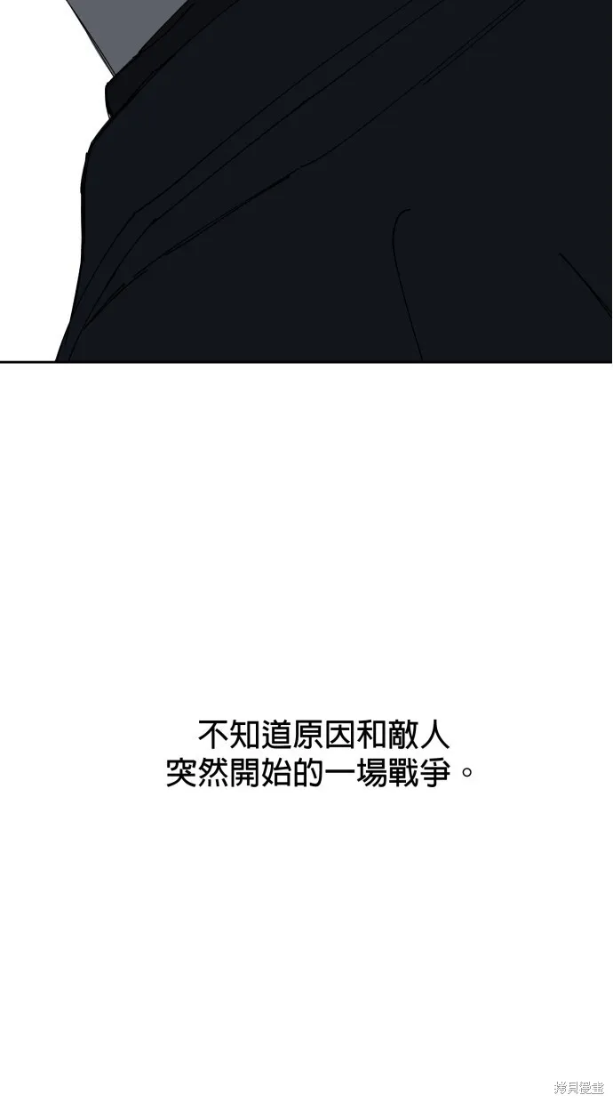 第56话 第16页