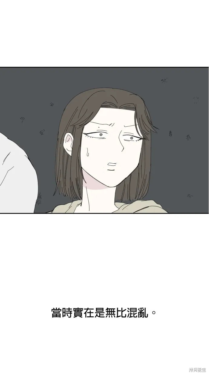 第56话 第17页