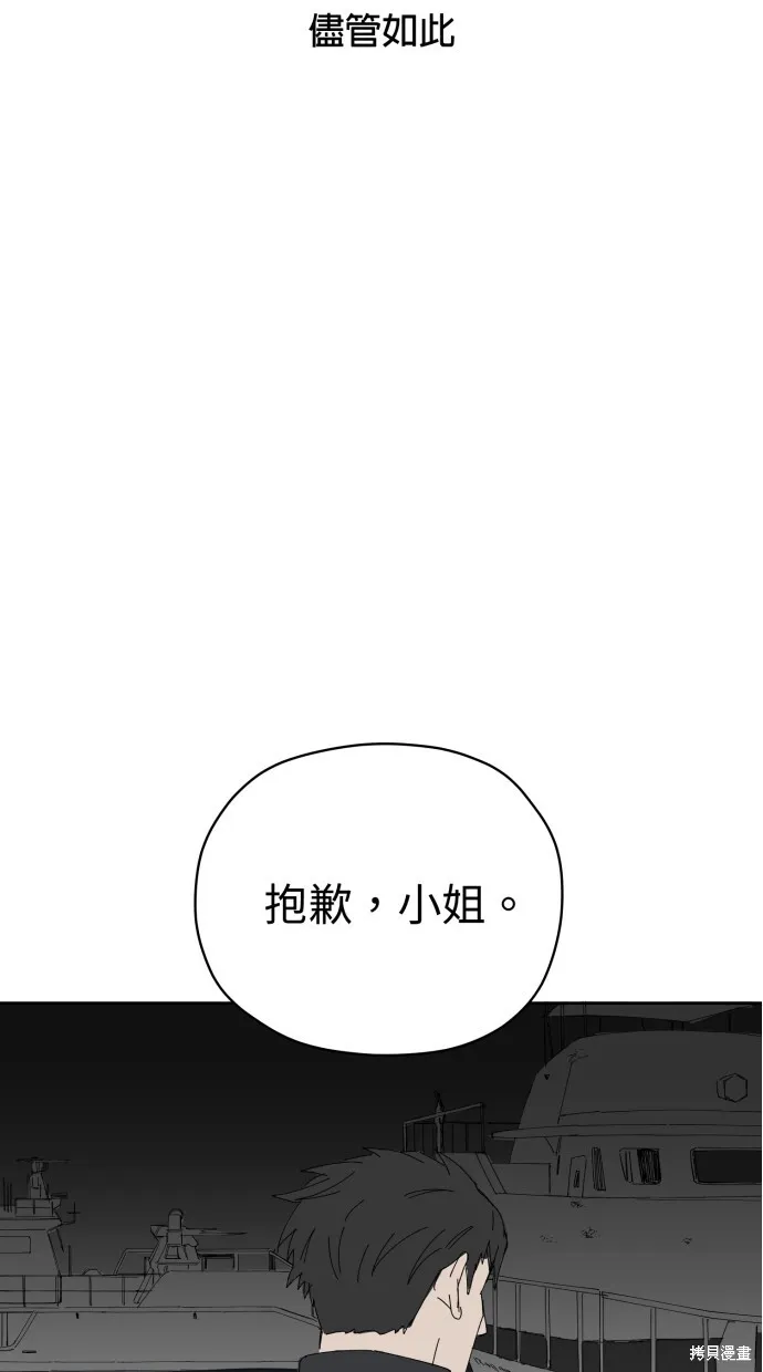 第56话 第22页