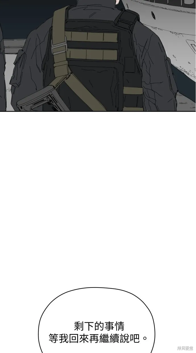 第56话 第23页
