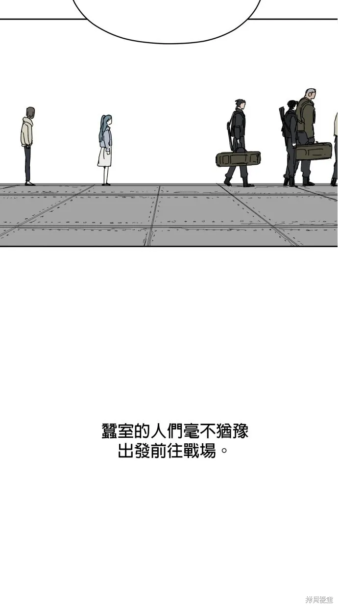第56话 第24页