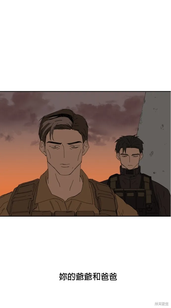 第56话 第25页