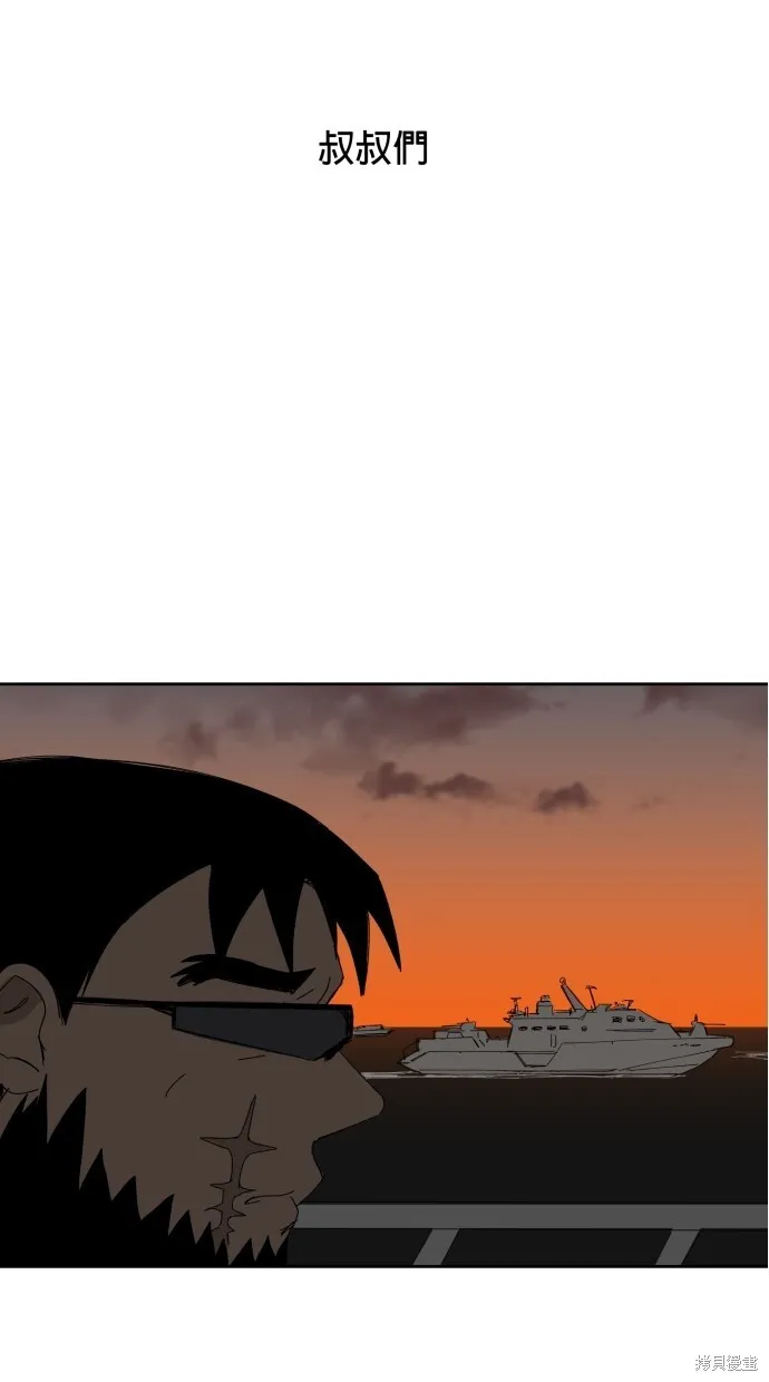 第56话 第27页