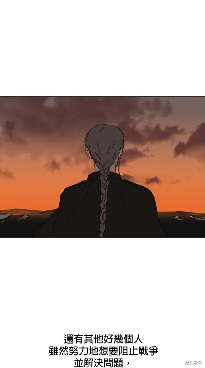 第56话 第28页