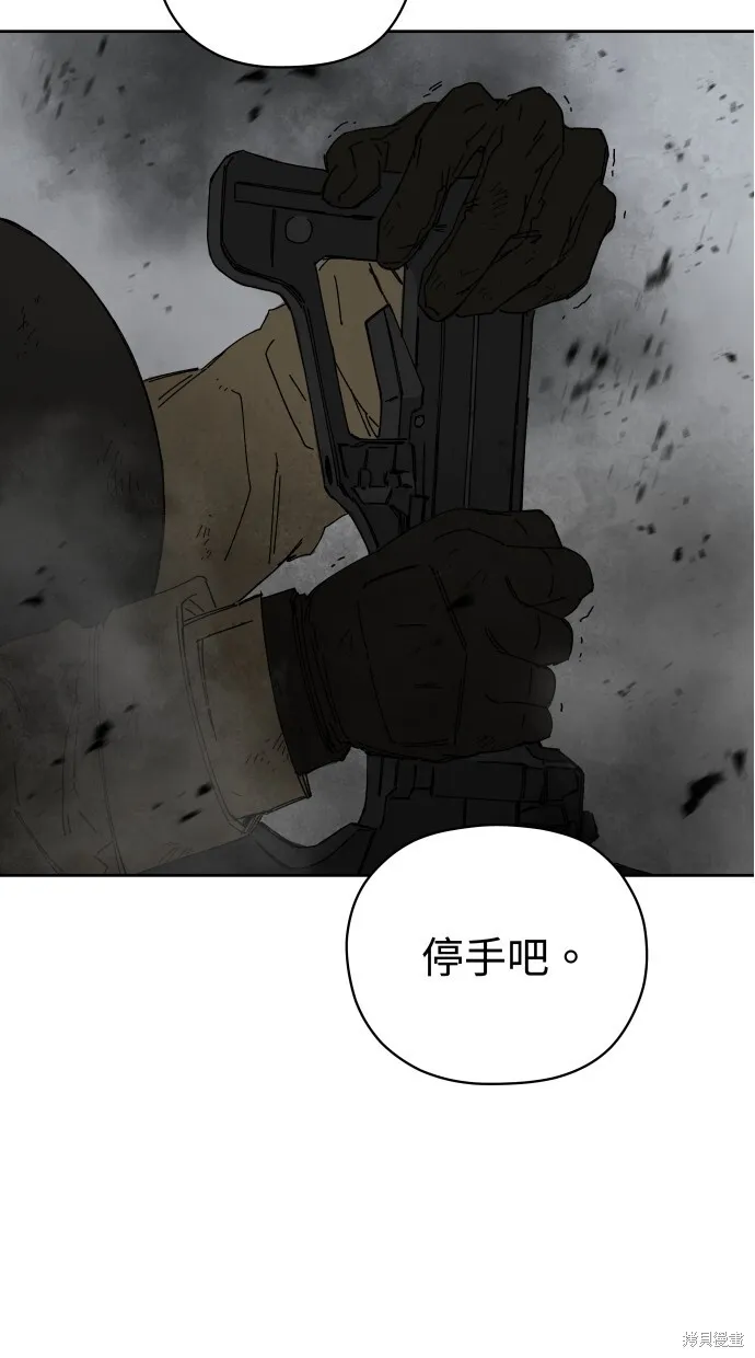 第56话 第30页