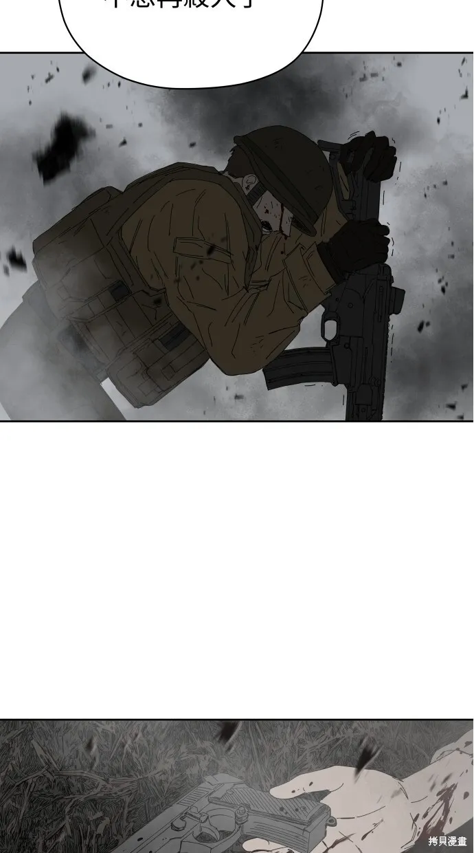 第56话 第32页