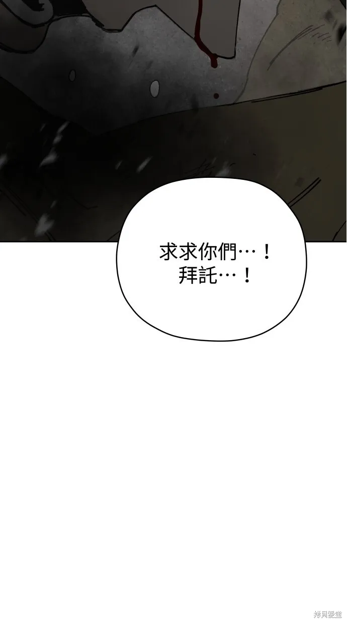 第56话 第34页