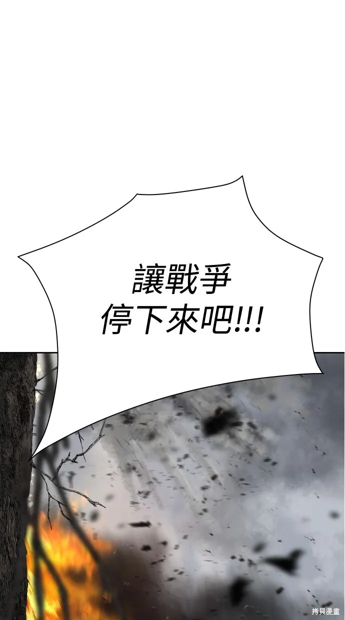 第56话 第35页