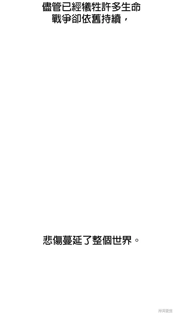 第56话 第38页