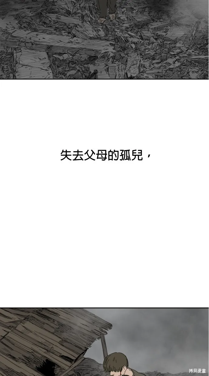 第56话 第40页