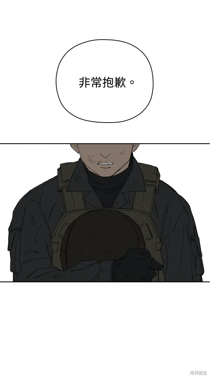 第56话 第42页