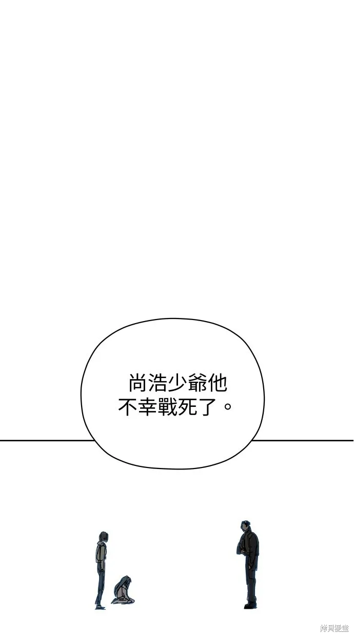 第56话 第44页