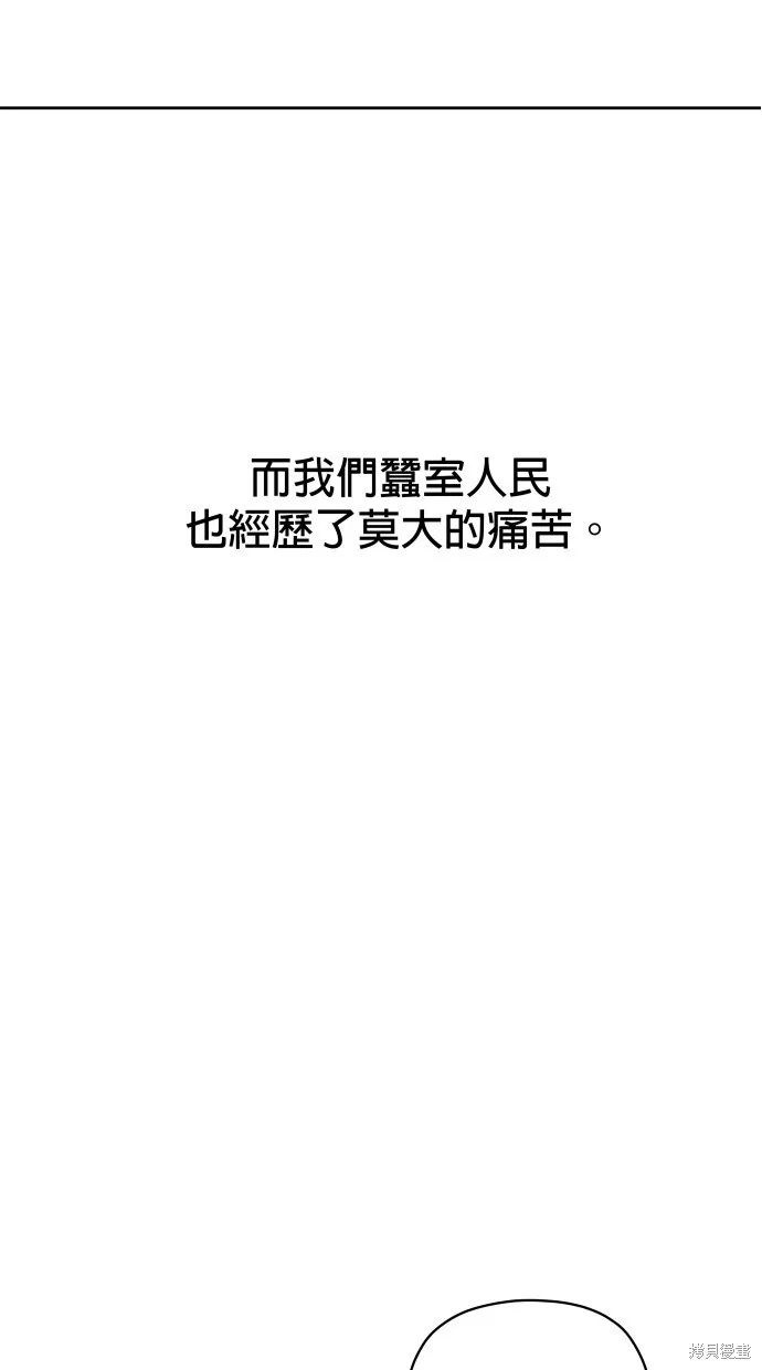 第56话 第45页