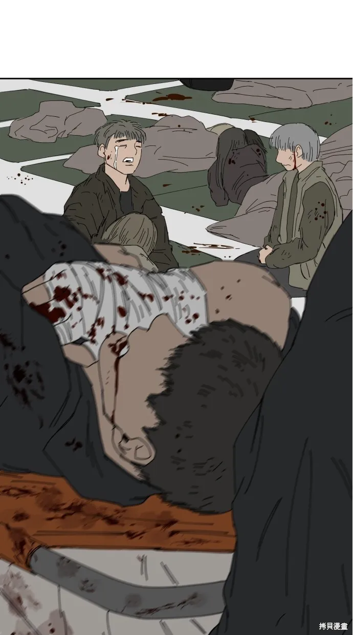 第56话 第53页