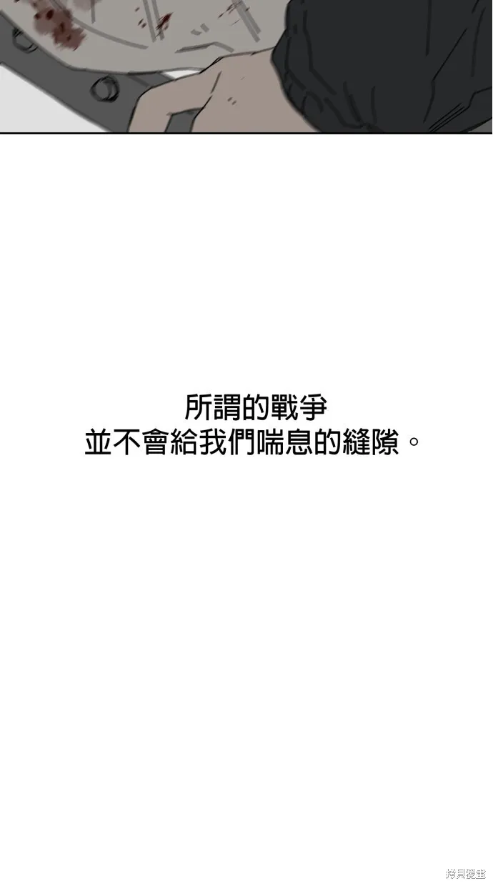 第56话 第54页