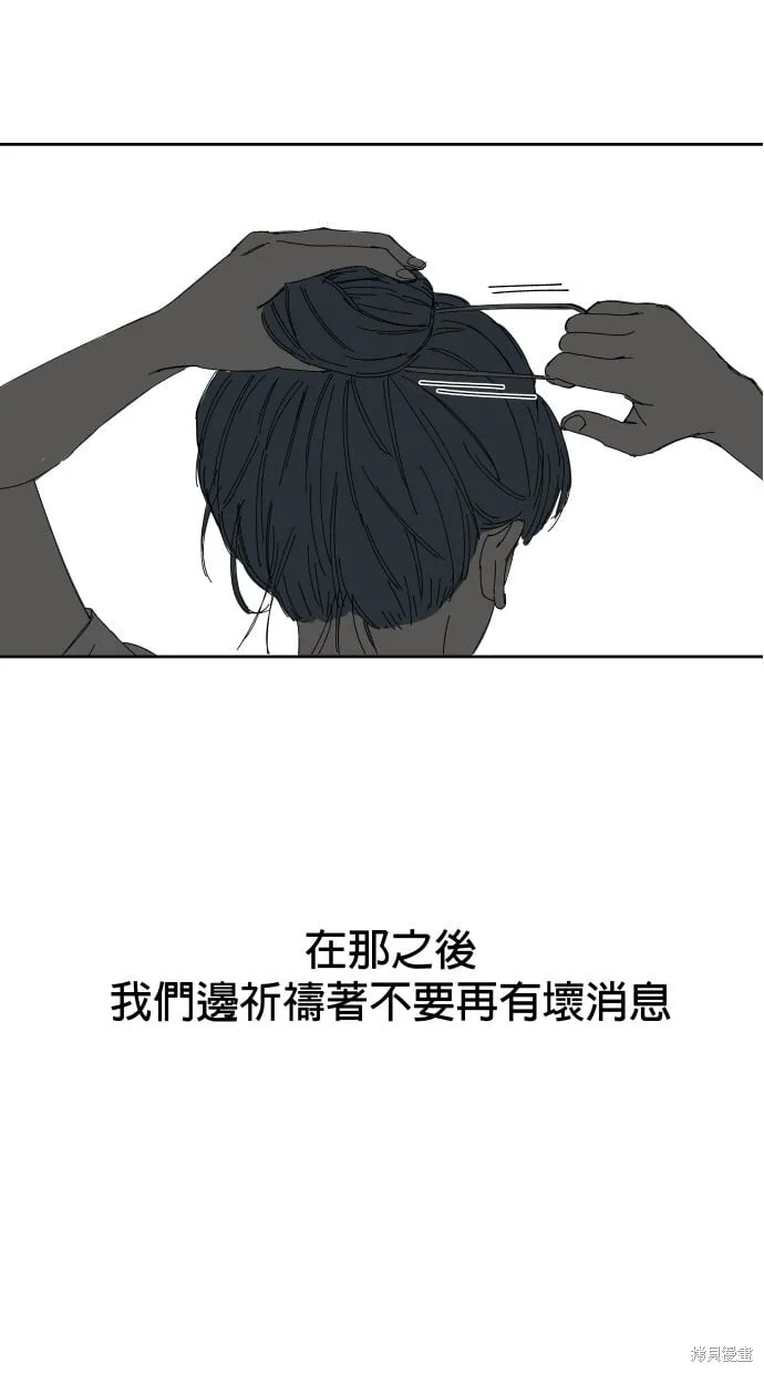 第56话 第55页