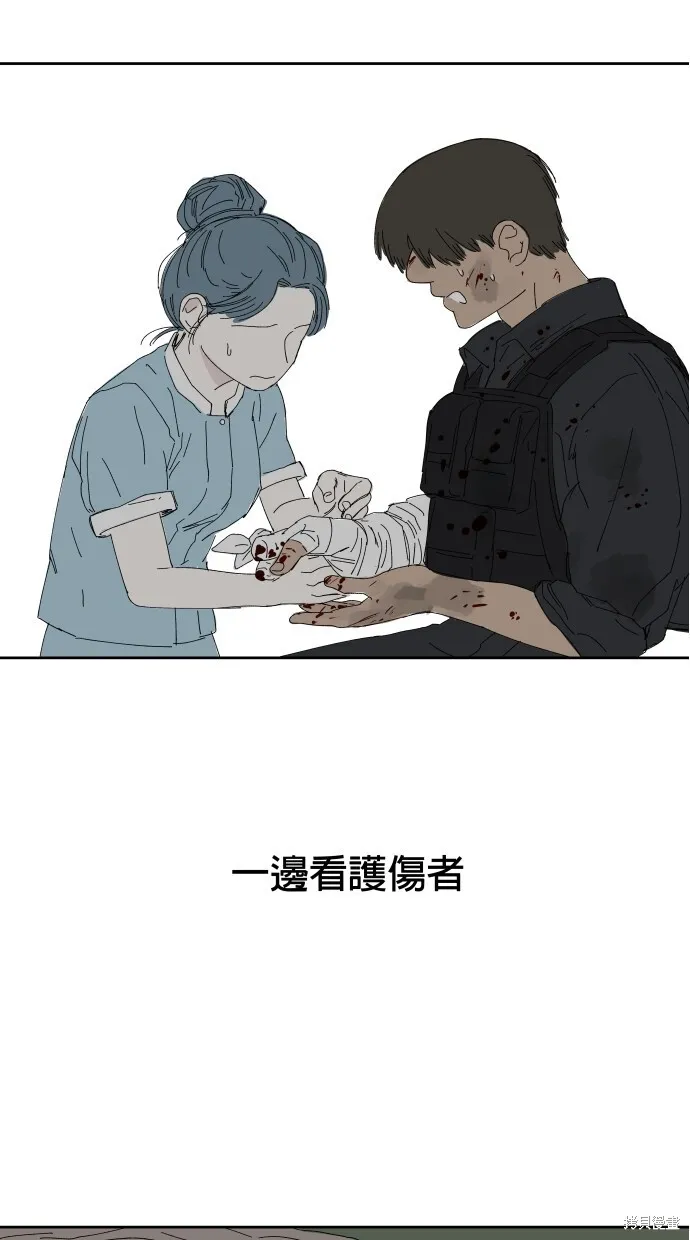 第56话 第56页
